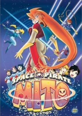 Titelbild von Uchuu Kaizoku Mito no Daibouken Pilot
