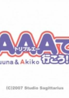 Capa de AAA de Ikou!!: Yuuna & Akiko