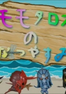 Cover of Related works