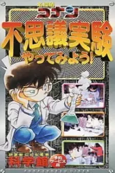Titelbild von Detective Conan: Lets Try a Curious Experiment!