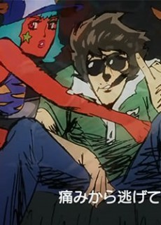 Capa de Jigoku de Naze Warui