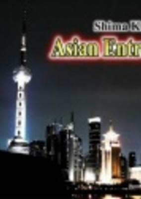 Cover of Shima Kousaku no Asia Risshi-den