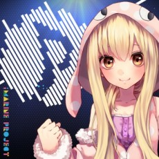 Capa de Marine Dreamin (2017ver)