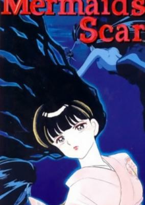 Capa de Ningyo no Kizu