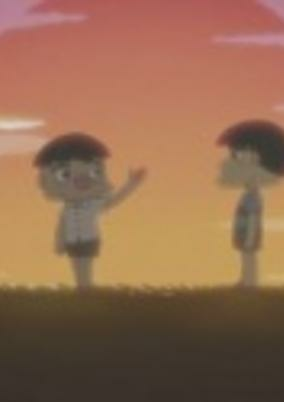 Cover of Ashita Aou ne