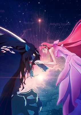 Capa de Ryuu to Sobakasu no Hime