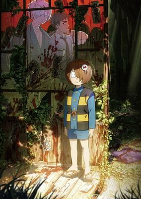 Capa de Kitarou Tanjou: Gegege no Nazo