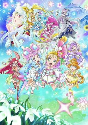 Capa de Tropical-Rouge! Precure Movie: Yuki no Princess to Kiseki no Yubiwa!