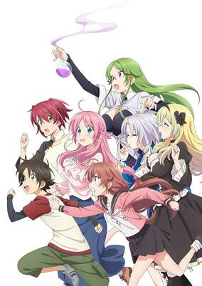 Capa de Megami-ryou no Ryoubo-kun.