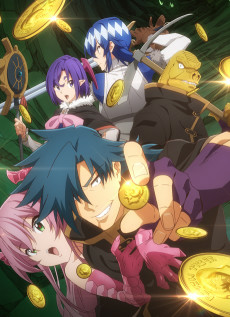 Capa de Meikyuu Black Company