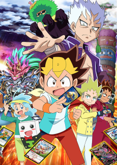 Capa de Duel Masters King