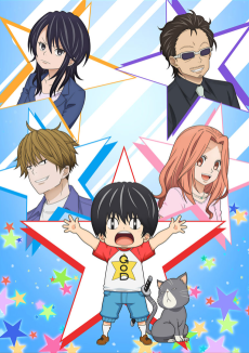 Capa de Kotarou wa Hitorigurashi