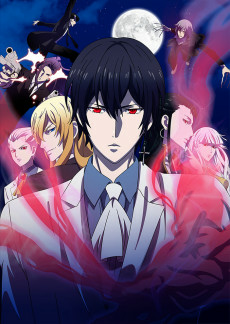 Capa de Noblesse