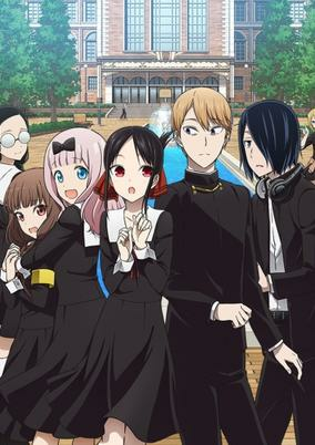 Capa de Kaguya-sama wa Kokurasetai? Tensai-tachi no Renai Zunousen