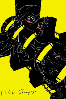 Capa de FLCL: Shoegaze