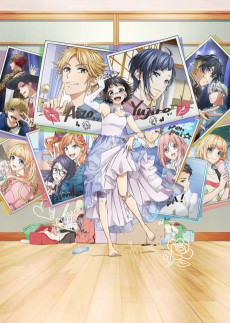 Capa de Heroine Tarumono! Kiraware Heroine to Naisho no Oshigoto
