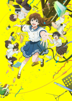 Capa de Ai no Utagoe wo Kikasete