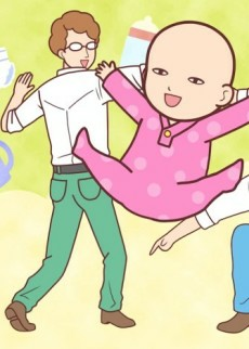 Capa de Akachan Honbuchou