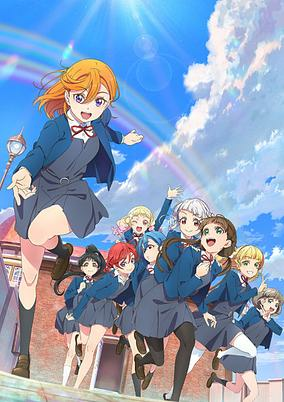 Capa de Love Live! Superstar!! 2nd Season
