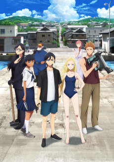 Capa de Summertime Render