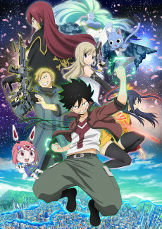 Capa de Edens Zero