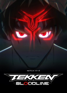 Titelbild von Tekken: Bloodline
