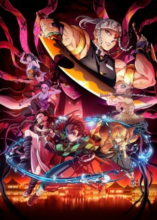 Capa de Kimetsu no Yaiba: Yuukaku-hen