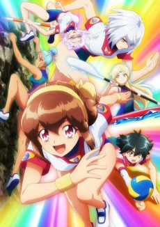 Capa de Battle Athletess Daiundoukai ReSTART!