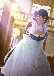 Capa de Saikin Yatotta Maid ga Ayashii