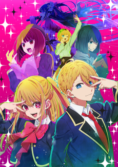 Capa de "Oshi no Ko"