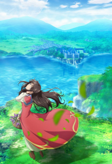 Capa de Seijo no Maryoku wa Bannou Desu
