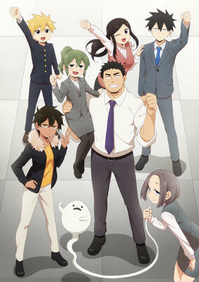 Capa de Senpai ga Uzai Kouhai no Hanashi