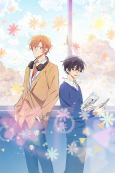 Capa de Sasaki to Miyano
