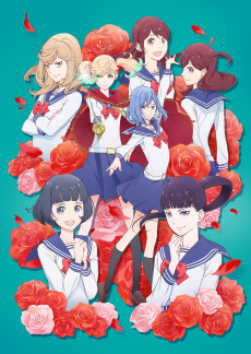 Capa de Kageki Shoujo!!