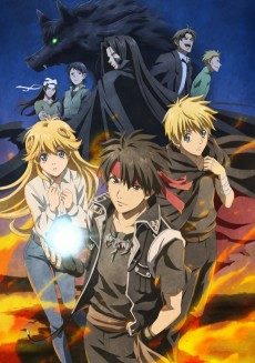 Capa de Majutsushi Orphen Hagure Tabi: Urbanrama-hen