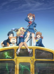 Capa de Shuumatsu Train Doko e Iku?