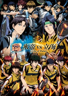 Capa de Shin Tennis no Ouji-sama: Hyoutei vs. Rikkai - Game of Future