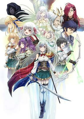Capa de Eiyuuou, Bu wo Kiwameru Tame Tenseisu: Soshite, Sekai Saikyou no Minarai Kishi♀