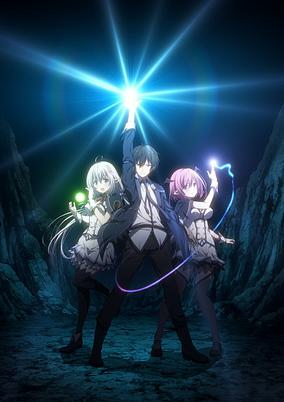 Capa de Shijou Saikyou no Daimaou, Murabito A ni Tensei suru