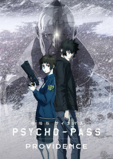Capa de Psycho-Pass Movie: Providence