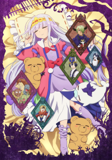 Capa de Maoujou de Oyasumi