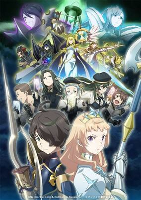Capa de Seven Knights Revolution: Eiyuu no Keishousha