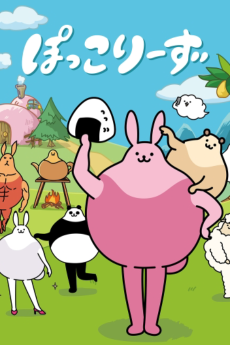 Cover of Poccolies