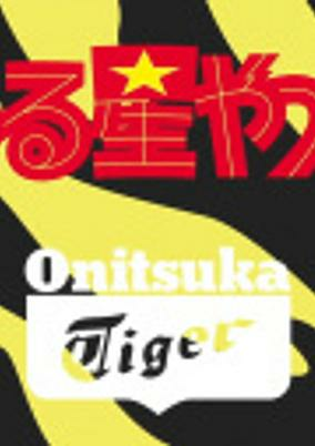 Cover of Related works