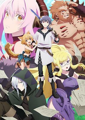 Capa de Yuusha, Yamemasu