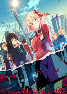 Capa de Lycoris Recoil