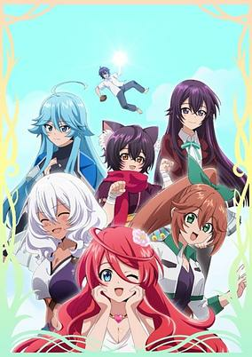 Capa de Shinka no Mi: Shiranai Uchi ni Kachigumi Jinsei