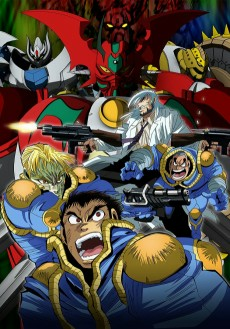 Capa de Getter Robo Arc