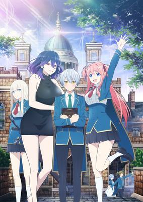 Capa de Kinsou no Vermeil: Gakeppuchi Majutsushi wa Saikyou no Yakusai to Mahou Sekai wo Tsukisusumu
