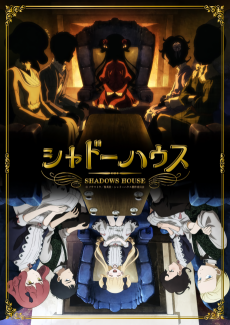Capa de Shadows House